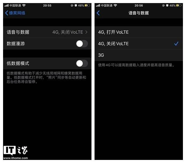 ترسل شركة China Unicom رسالة تذكير عبر الرسائل النصية القصيرة إلى مستخدمي iPh...