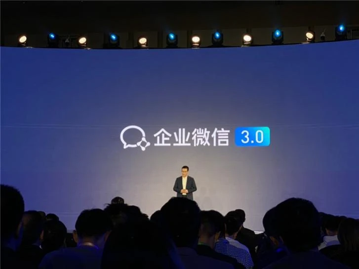 إصدار WeChat 3 للشركات.0 رسميًا: مجموعة كبيرة مكونة من 100 شخص، ودائرة جديدة ...